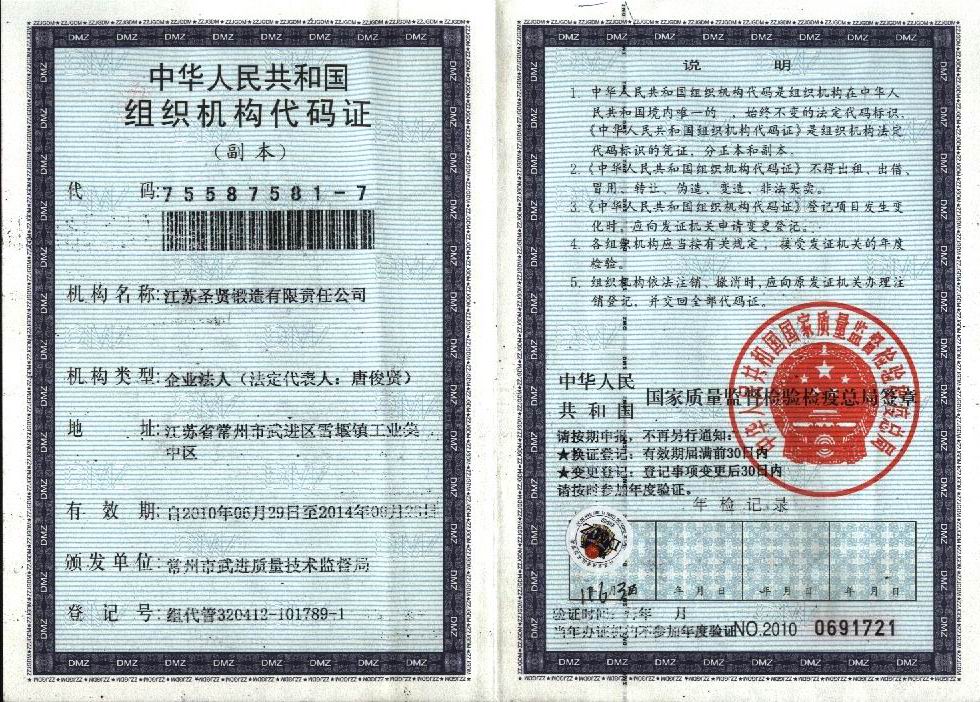 17465956795199217.JPG